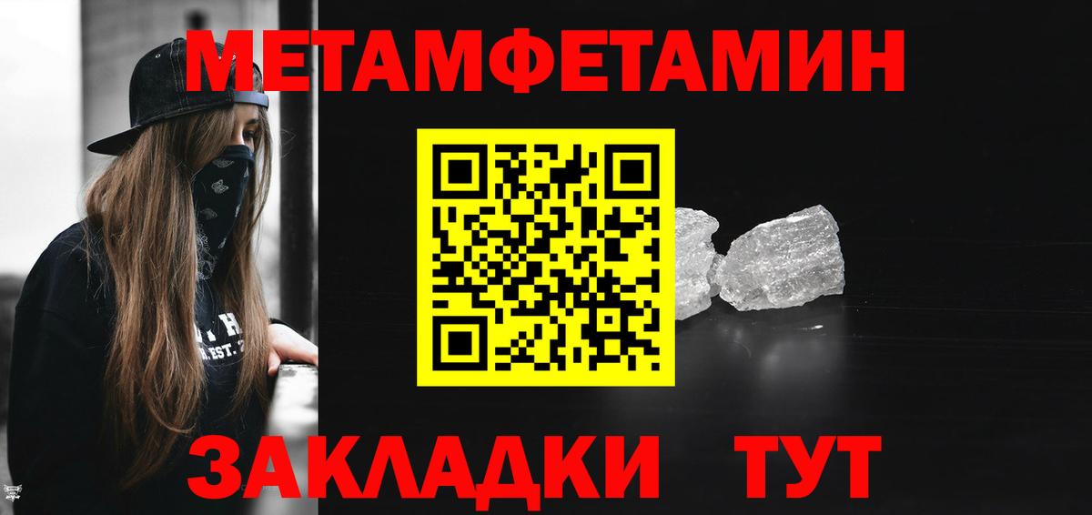 Миасс  АМФЕТАМИН  Вход с VPN  Амфетамин 98% 