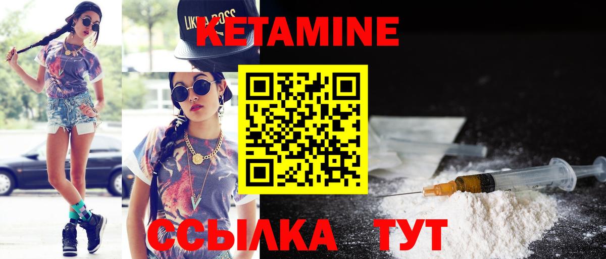 Экстази  Миасс  Cocaine  ГАШ  Вход с VPN  Меф   Марихуана 