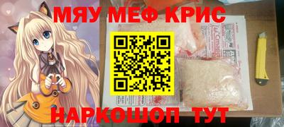 скорость mdpv Керчь