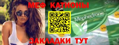 скорость mdpv Керчь