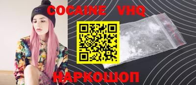 кокс Кизляр