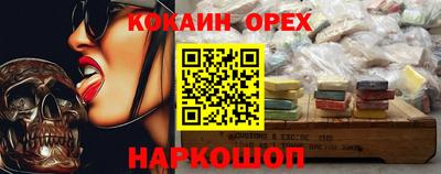 скорость mdpv Керчь