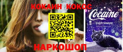 кокс Кизляр