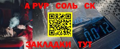 кокс Кизляр