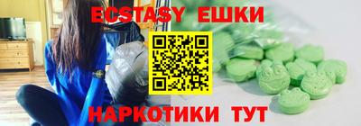 скорость mdpv Керчь