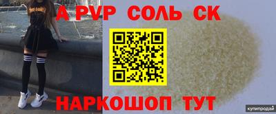 скорость mdpv Керчь
