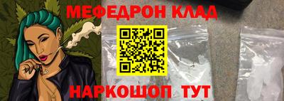 скорость mdpv Керчь