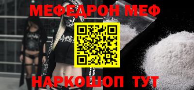скорость mdpv Керчь