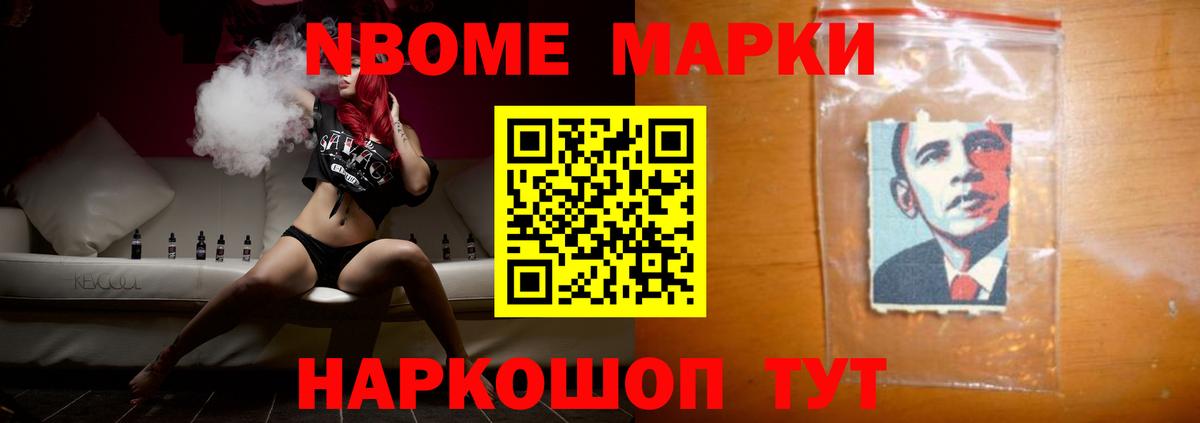 Миасс  ЛСД экстази ecstasy  ЛСД экстази кислота  Вход с VPN 