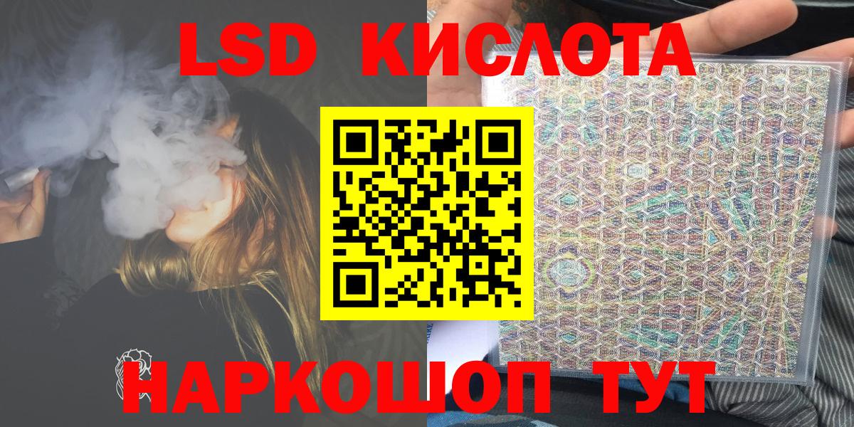 Марки N-bome 1,5мг  Вход с VPN  Миасс 
