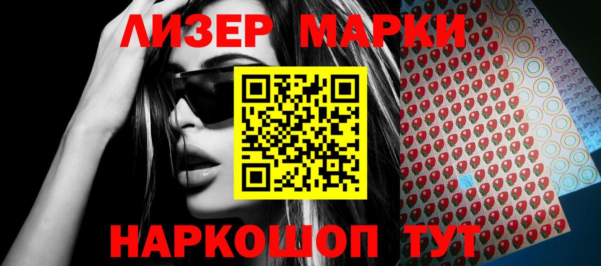 КОКАИН Миасс