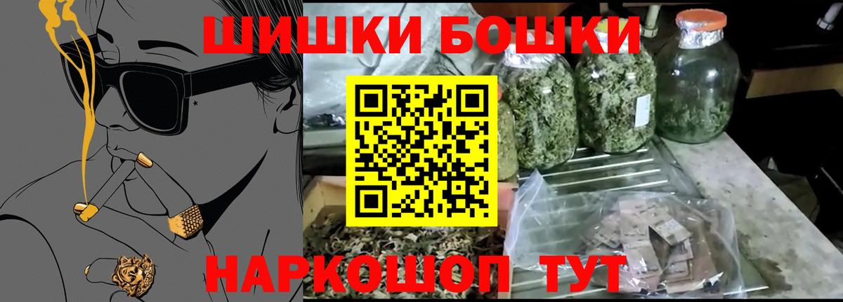 МАРИХУАНА семена  Вход с VPN  Конопля индика  Миасс 