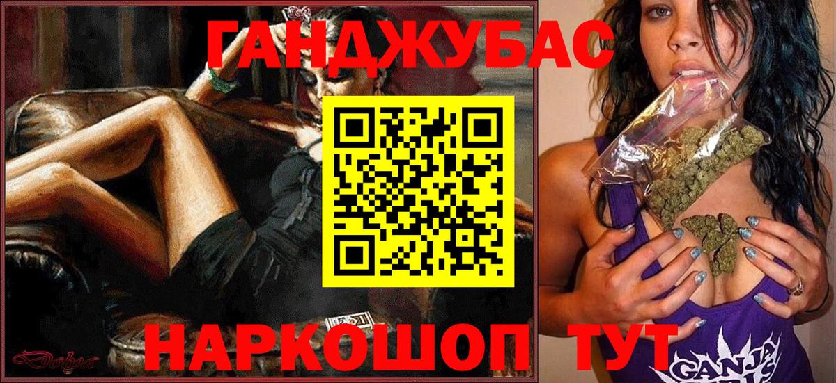 Бошки Шишки гибрид Миасс